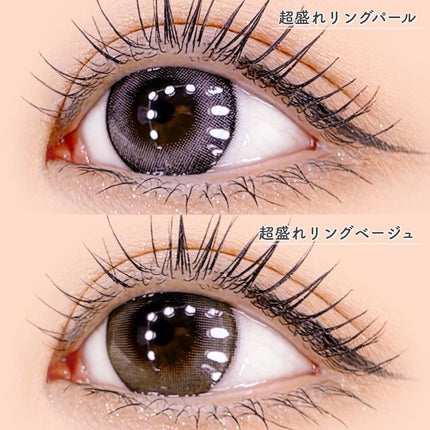 超モテコンウルトラワンデー/モテコン/ワンデー(1DAY)カラコンを使ったクチコミ(6枚目)