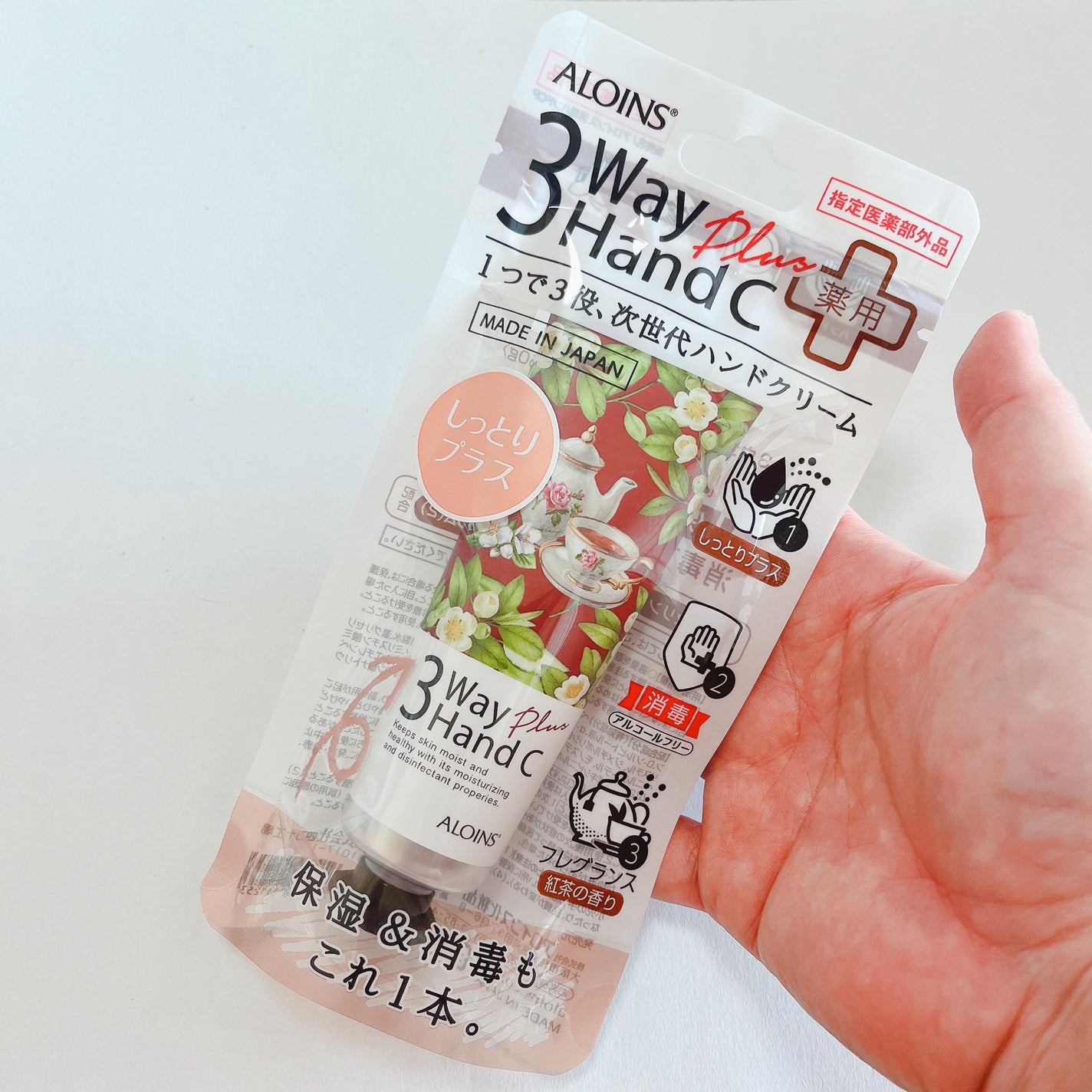ハンドクリームプラス /3ウェイ/ハンドクリームを使ったクチコミ(5枚目)