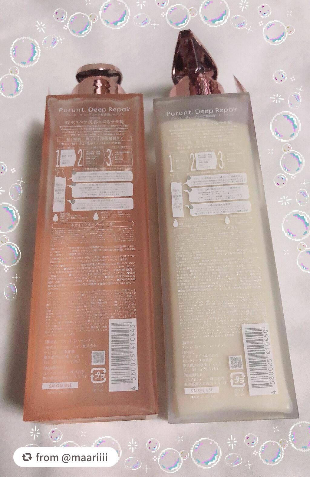 プルント ディープリペア美容液シャンプー/トリートメント/Purunt./市販シャンプーを使ったクチコミ(2枚目)