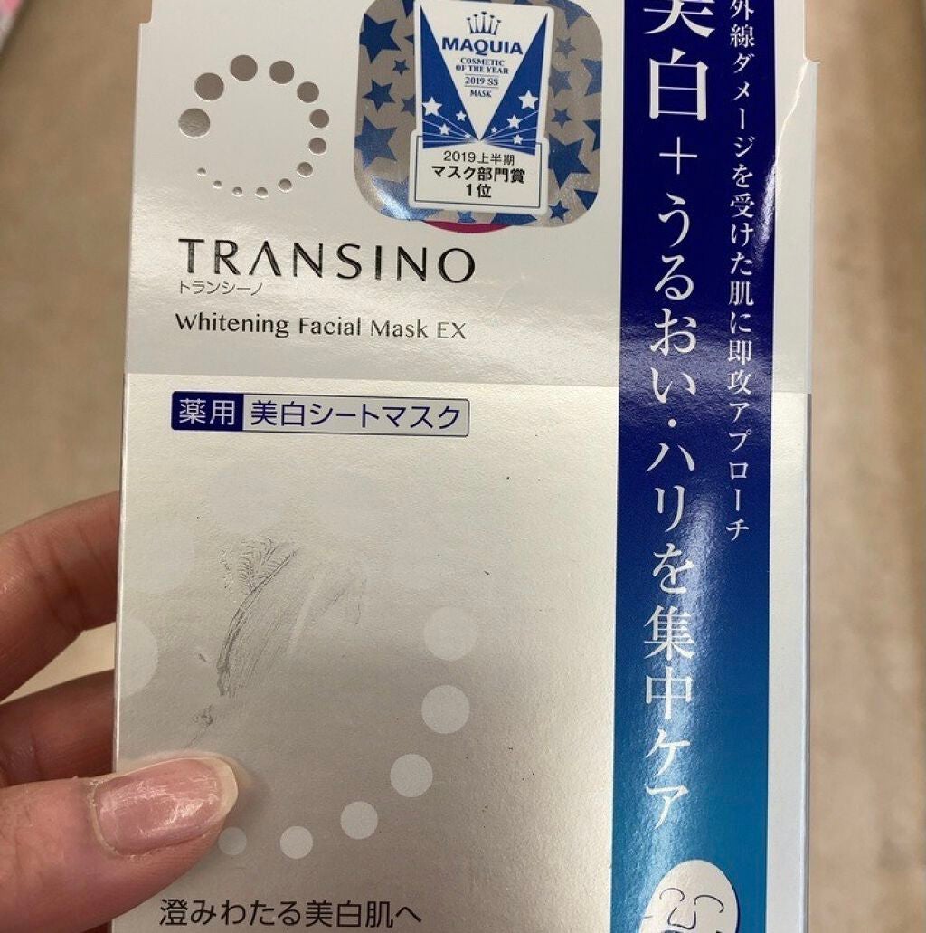 薬用ホワイトニング フェイシャルマスクEX/トランシーノ/シートマスク・パックを使ったクチコミ(1枚目)