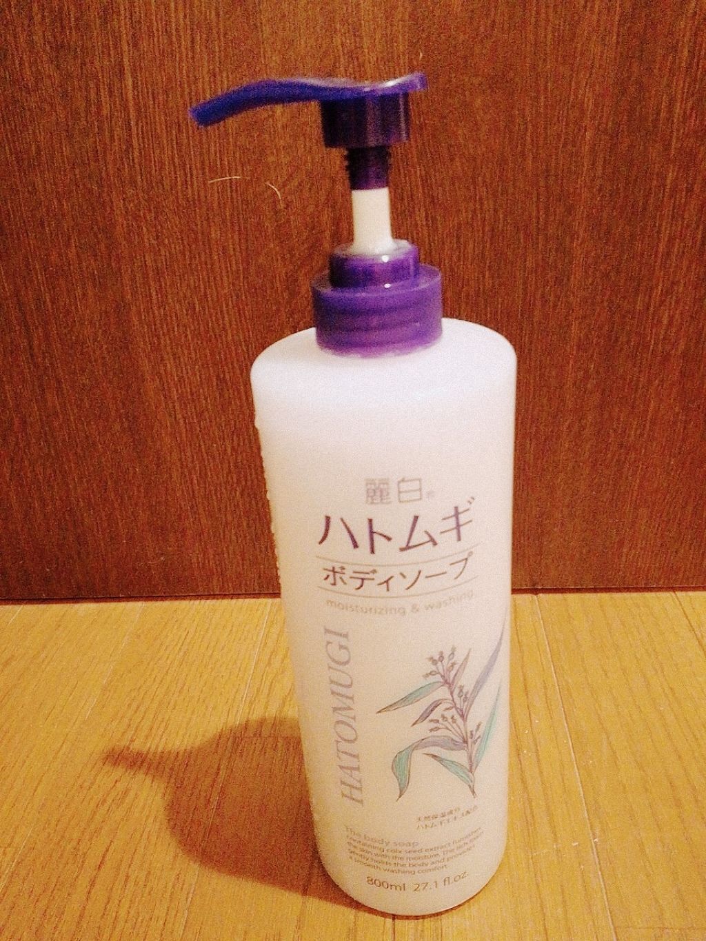ハトムギボディソープ/麗白/ボディソープを使ったクチコミ（1枚目）