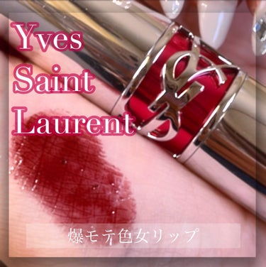 ルージュ ヴォリュプテ キャンディグレーズ /YVES SAINT LAURENT BEAUTE/口紅を使ったクチコミ（1枚目）