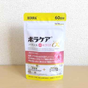 〜＊〜＊〜

天藤製薬
ボラケアバランスwithセラミドヒハツα‬

内容量:60日分
定価:¥4,800(税込)

〜＊〜＊〜⁡

ボラギノールで有名な天藤製薬が、痔になりにくい体作りに着目した結果、