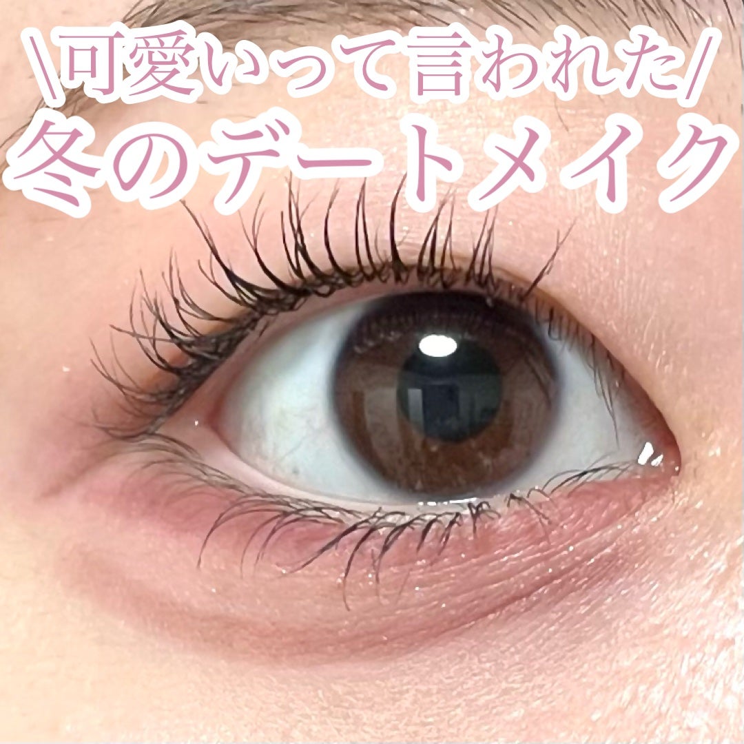 クリーミータッチライナー/キャンメイク/ジェルアイライナーを使ったクチコミ(1枚目)