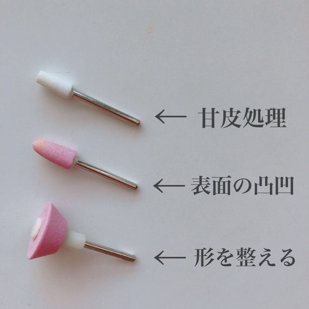 Electric Nail Care Set/セリア/ネイル用品を使ったクチコミ（2枚目）