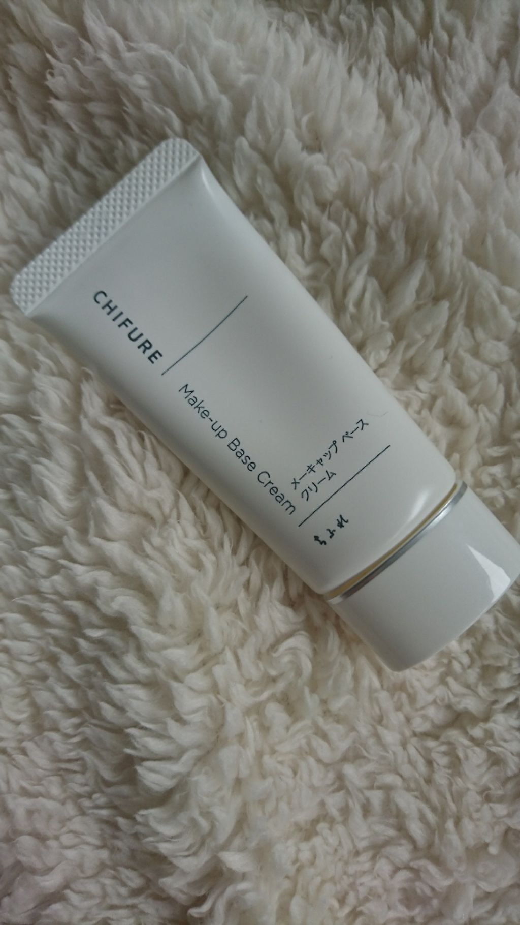 メーキャップ ベース クリーム/ちふれ/化粧下地を使ったクチコミ（2枚目）