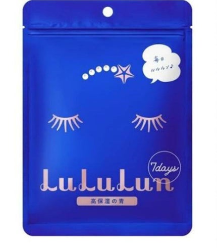 N.M.FアクアアンプルマスクJEX/MEDIHEAL/シートマスク・パックを使ったクチコミ(2枚目)