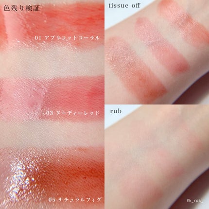 オールインワンルージュG/リトルレディ リュクス/口紅を使ったクチコミ(4枚目)