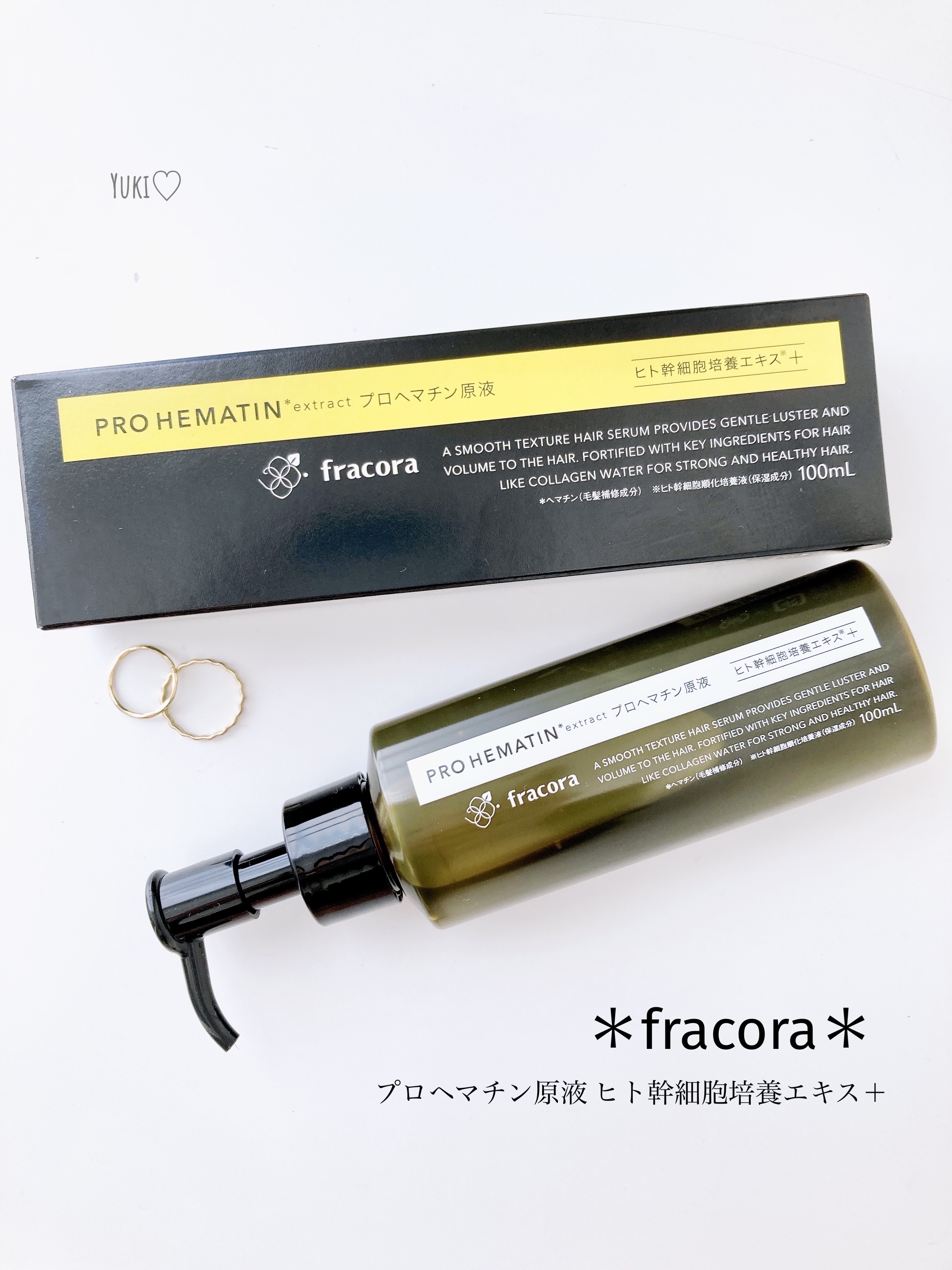 プロヘマチン原液 ヒト幹細胞培養エキス＋/fracora/洗い流すヘアトリートメントを使ったクチコミ（1枚目）