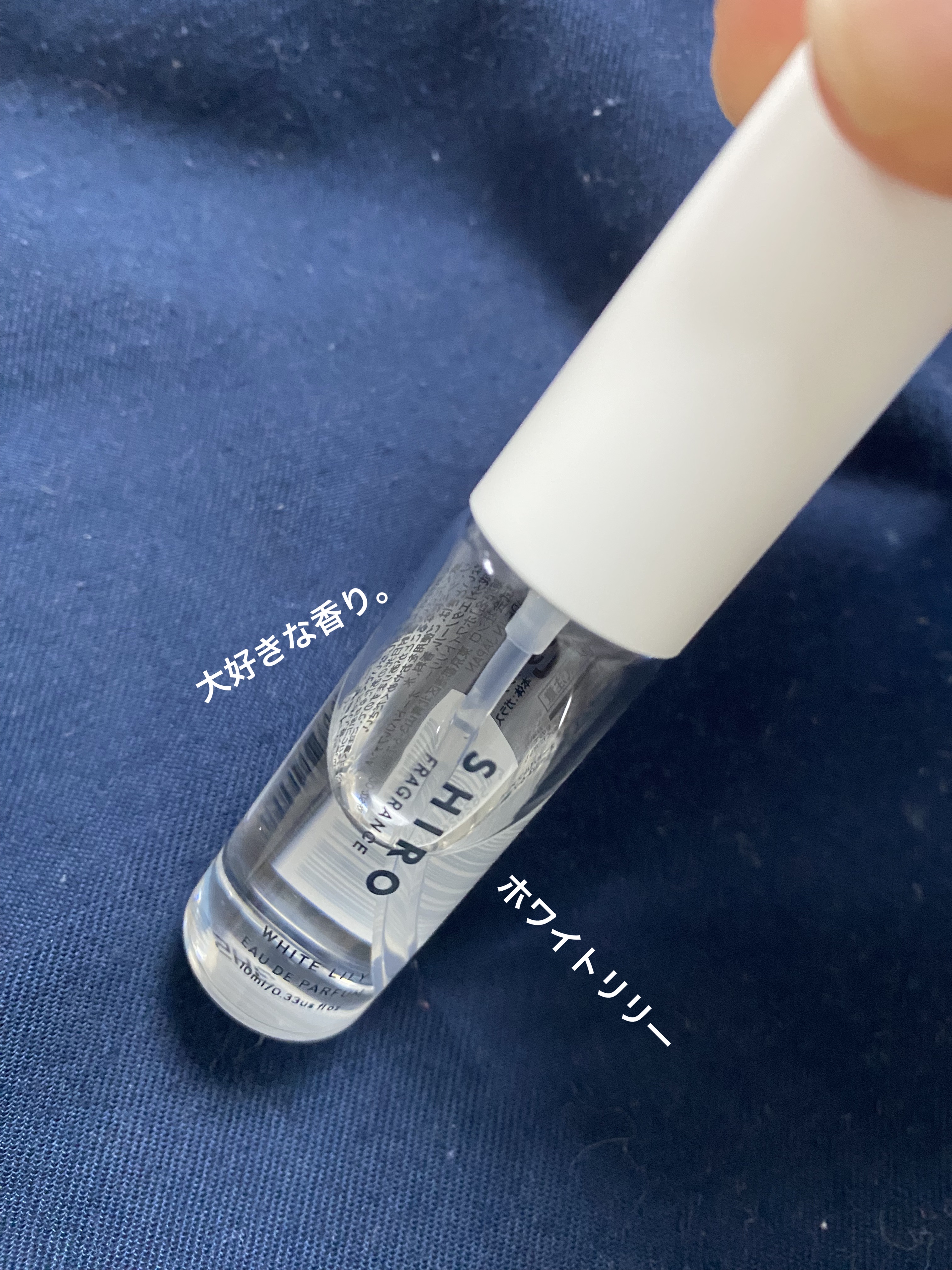 ホワイトリリー オードパルファン/SHIRO/香水(レディース)を使ったクチコミ（1枚目）