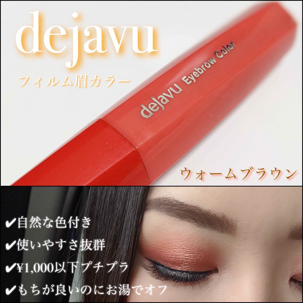 MOSCHINO×TONYMOLY バックジェルBTシュプリームマットライナー/TONYMOLY/リキッドアイライナーを使ったクチコミ（1枚目）