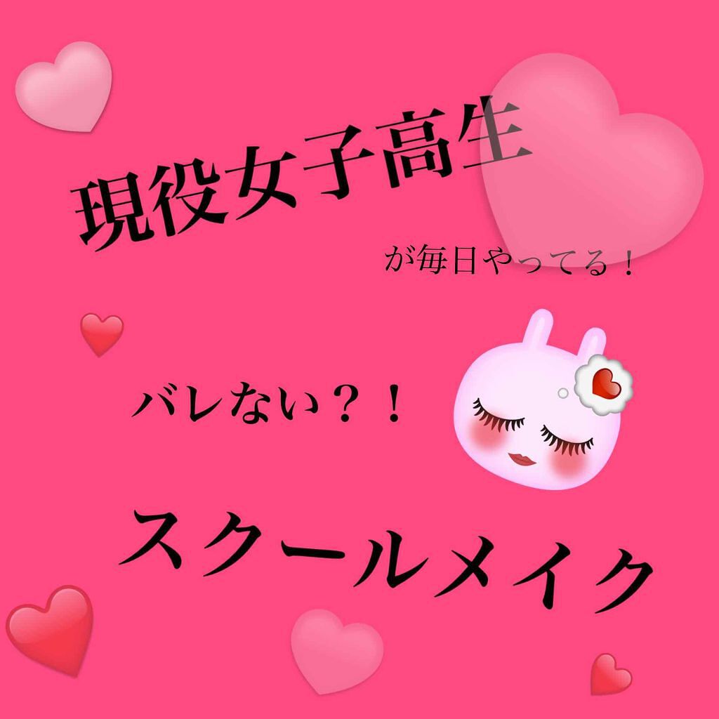 ïœð on LIPS ããã¹ã¯ãŒã«ã¡ã€ã¯ãððã³ã¡ã³ãã質åãã¢ããã€ã¹çã
ãåŸ
ã¡ããŠ..ãïŒ1æç®ïŒ