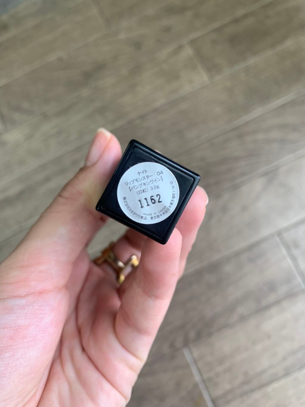 ケイト リップモンスター/KATE/口紅を使ったクチコミ(2枚目)