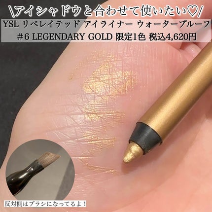 クチュール ミニ クラッチ/YVES SAINT LAURENT BEAUTE/アイシャドウパレットを使ったクチコミ(9枚目)