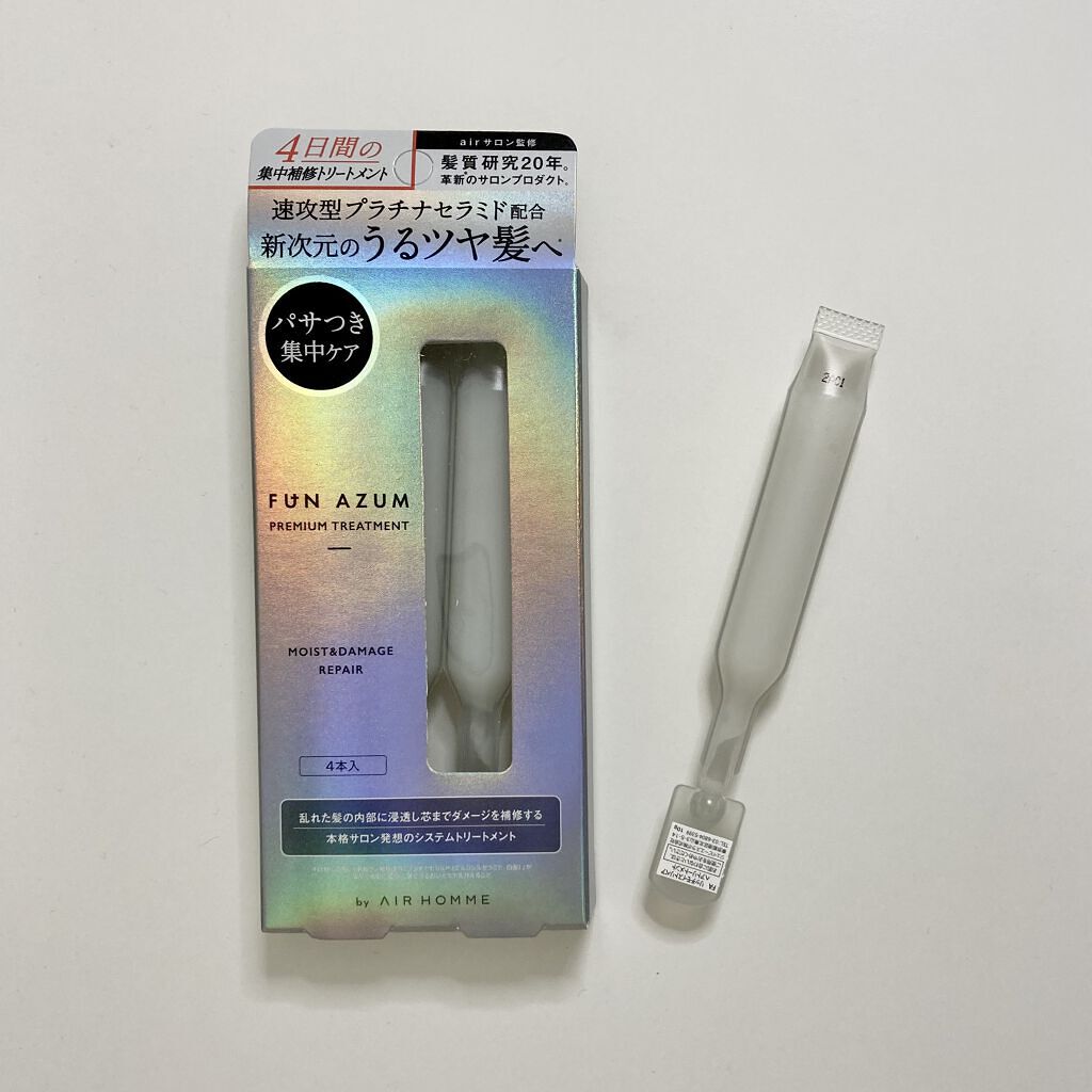  モイスト＆ダメージリペア 集中トリートメント/FUN AZUM/ヘアマスク・ヘアパックを使ったクチコミ（1枚目）