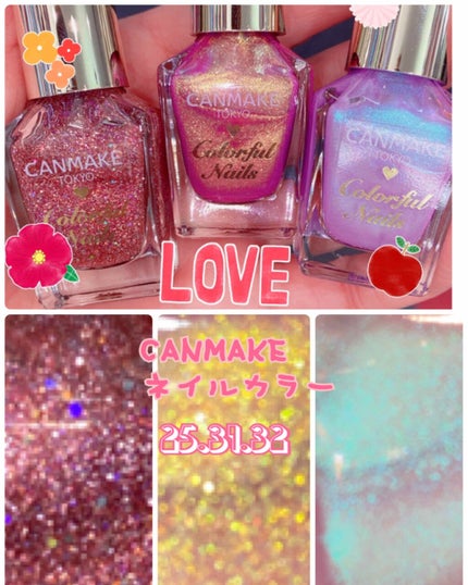 カラフルネイルズ/キャンメイク/マニキュアを使ったクチコミ(1枚目)