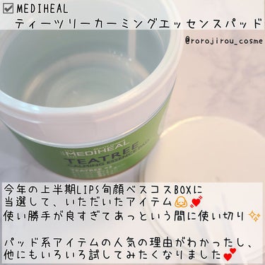 とろんと濃ジェル 薬用美白 N/なめらか本舗/オールインワン化粧品を使ったクチコミ（3枚目）