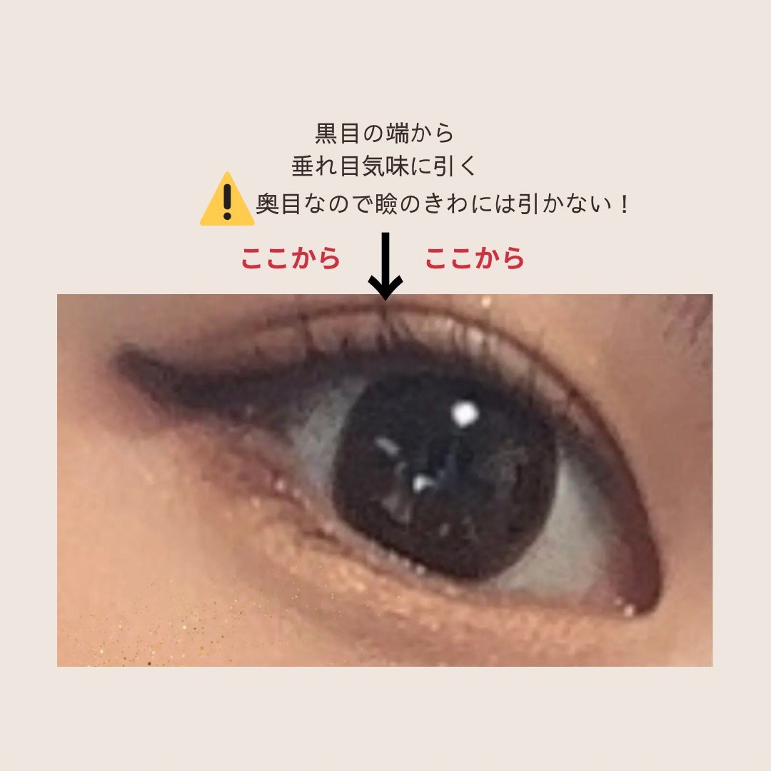 クリーミータッチライナー/キャンメイク/ジェルアイライナーを使ったクチコミ(2枚目)