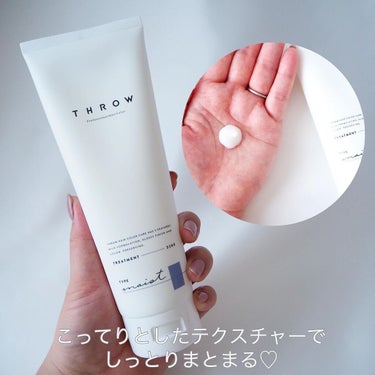 THROW(スロウ) スロウ シャンプー/トリートメント エアリーのクチコミ「染めた髪色が長続き♡THROWのシャンプー&トリートメント♪


THROWのヘアケアアイテム.....」（3枚目）