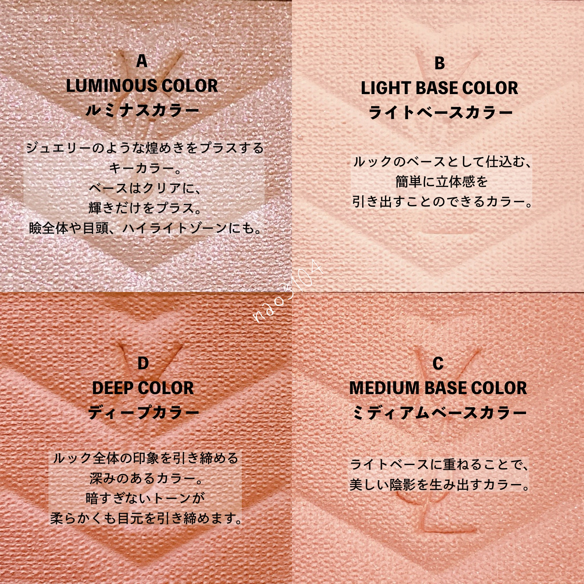 クチュール ミニ クラッチ #600 スポンティーニ リリー/YVES SAINT LAURENT BEAUTE/アイシャドウパレットを使ったクチコミ（3枚目）