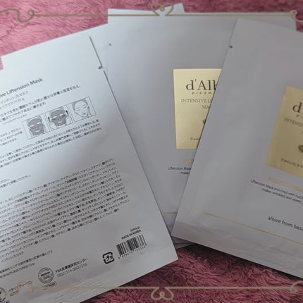 ホワイトトリュフダブルセラムアンドクリーム/ダルバ/フェイスクリームを使ったクチコミ(6枚目)