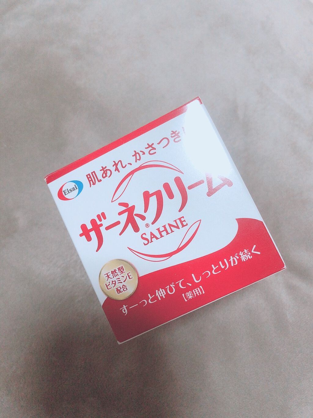 ザーネクリーム/ザーネ/ボディクリームを使ったクチコミ（1枚目）