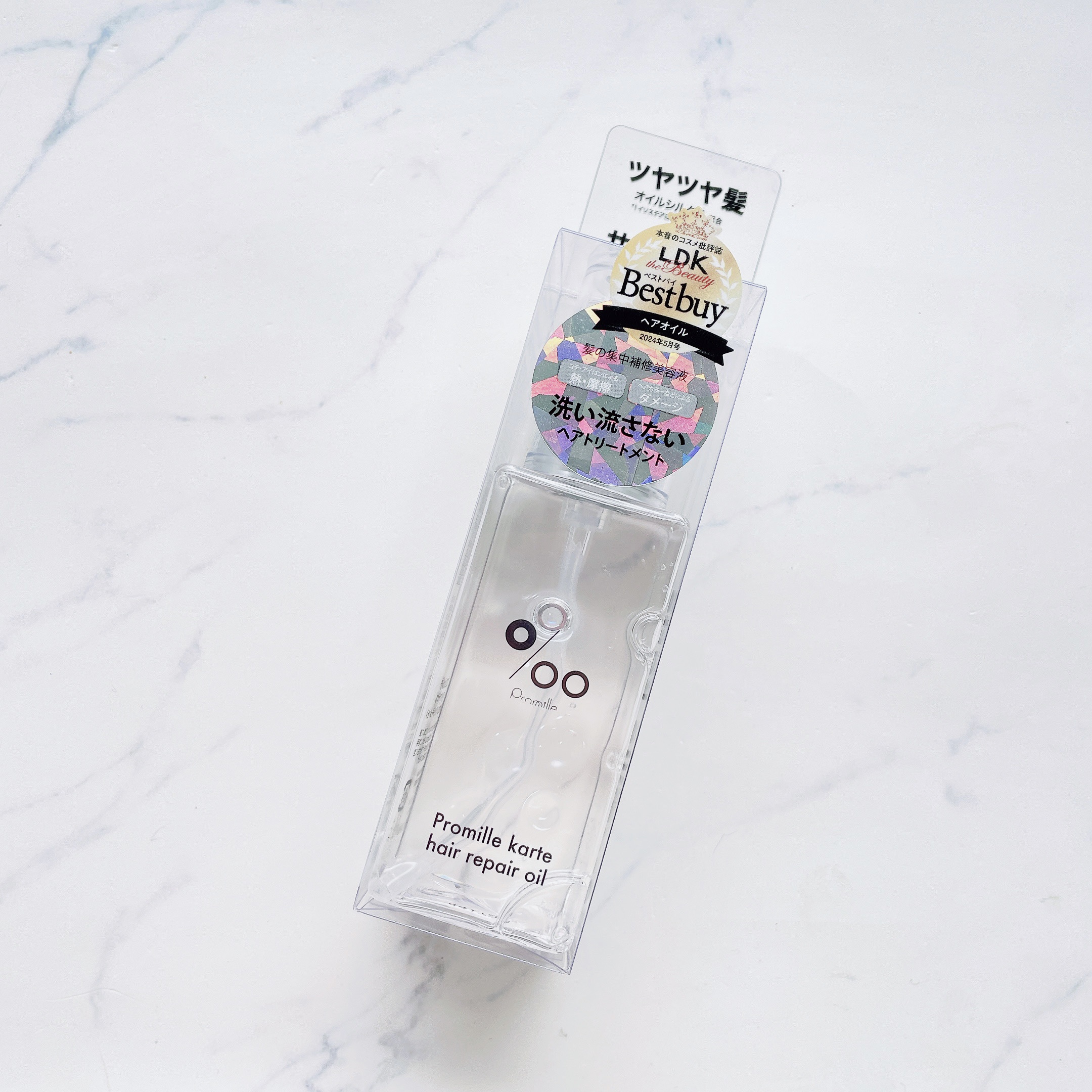 プロミルカルテ ヘアリペアオイル/Promille karte/ヘアオイルを使ったクチコミ（2枚目）