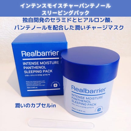 エクストリームエッセンストナーオリジナル/Real Barrier/化粧水を使ったクチコミ(6枚目)