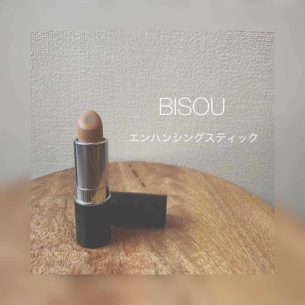 エンハンシングスティック/BISOU/スティックコンシーラーを使ったクチコミ（1枚目）