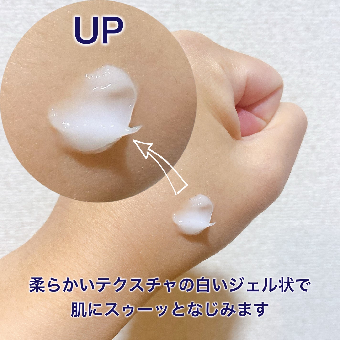 美白 うるおい ジェル/ちふれ/オールインワン化粧品を使ったクチコミ(4枚目)