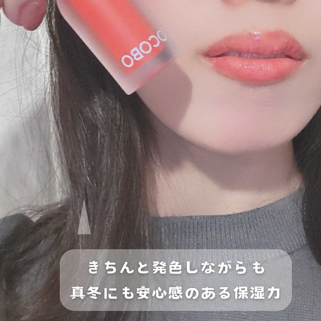 ジューシーベリープランピングリップオイル/TOCOBO/リップグロスを使ったクチコミ（3枚目）