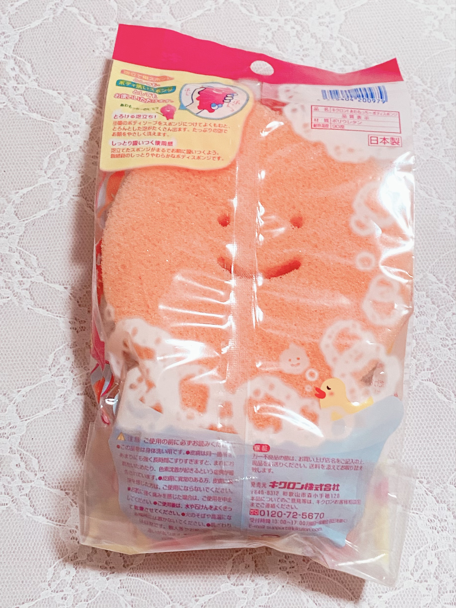 あわもっちー　ボディスポンジ/キクロン/ボディグッズを使ったクチコミ（2枚目）