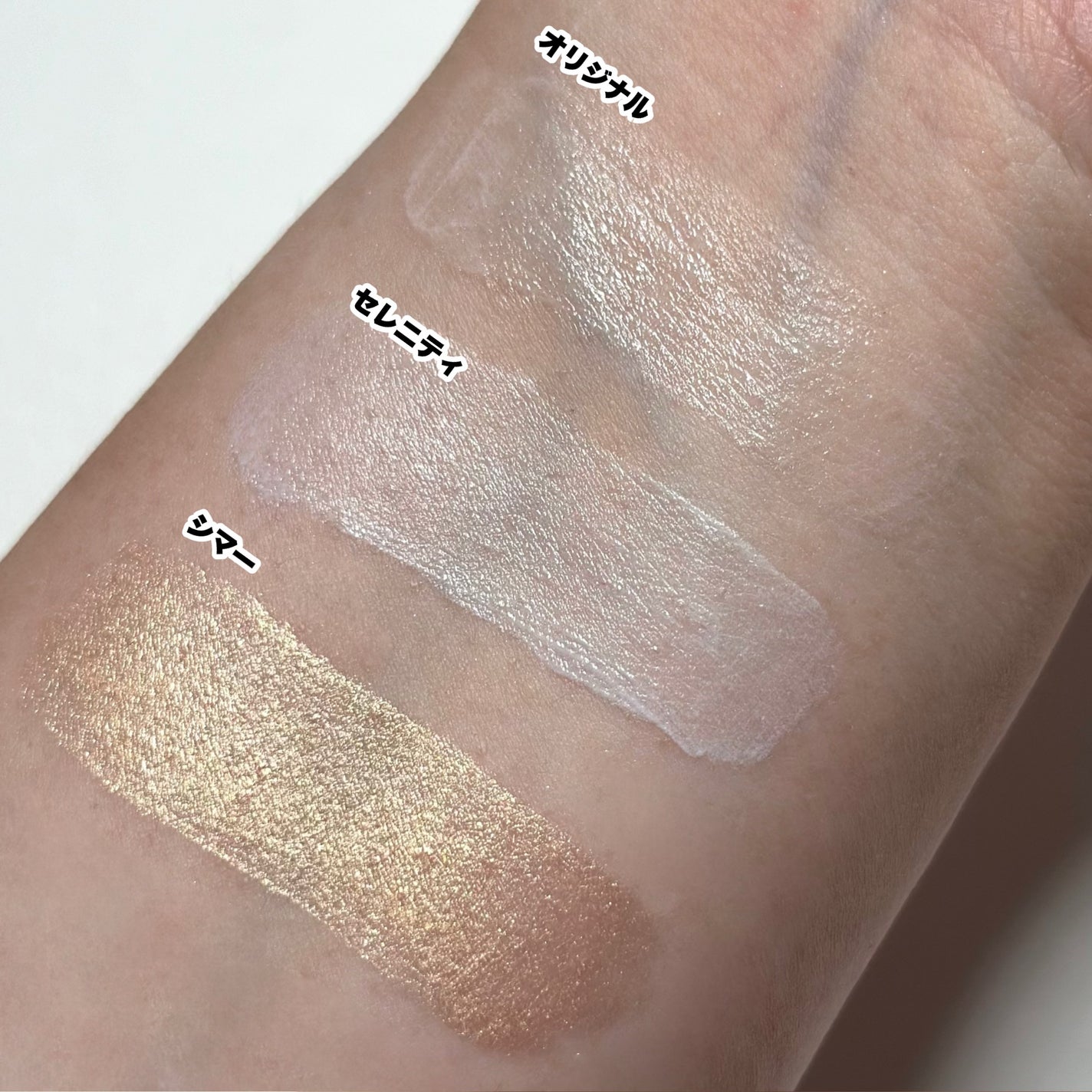 エクスパート カラー プライマー フォー アイズ/VDL/化粧下地を使ったクチコミ(7枚目)