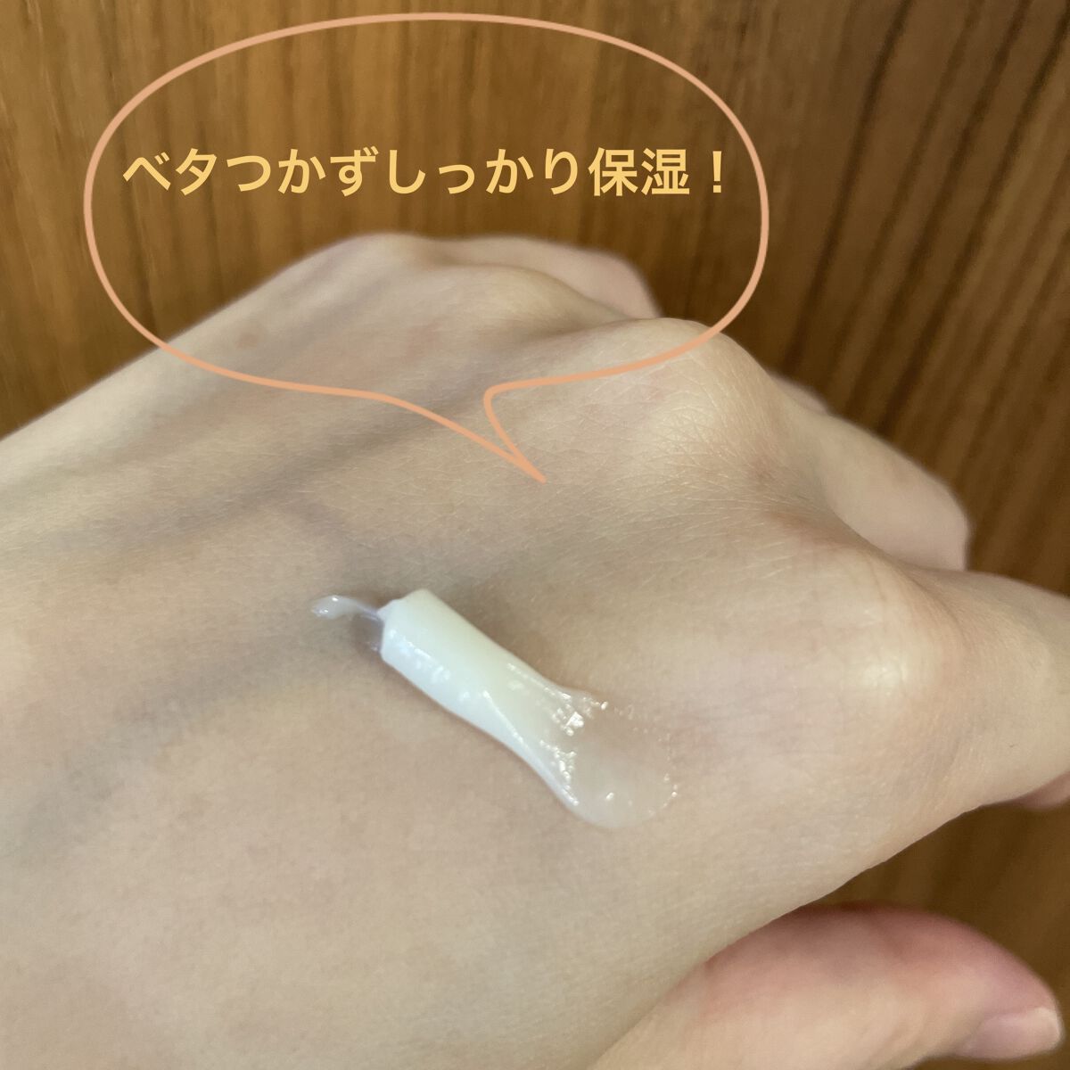 濃厚リペア デイクリーム/スキンコットン/フェイスクリームを使ったクチコミ（2枚目）