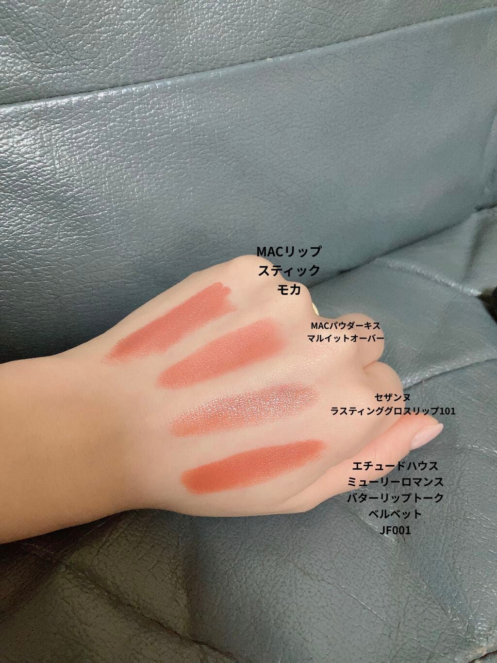 リップスティック/M・A・C/口紅を使ったクチコミ(2枚目)