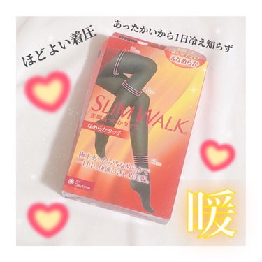 スリムウォーク 美脚あったかタイツ なめらかタッチ ブラック(M～L)/SLIMWALK/レッグ・フットケアを使ったクチコミ（1枚目）