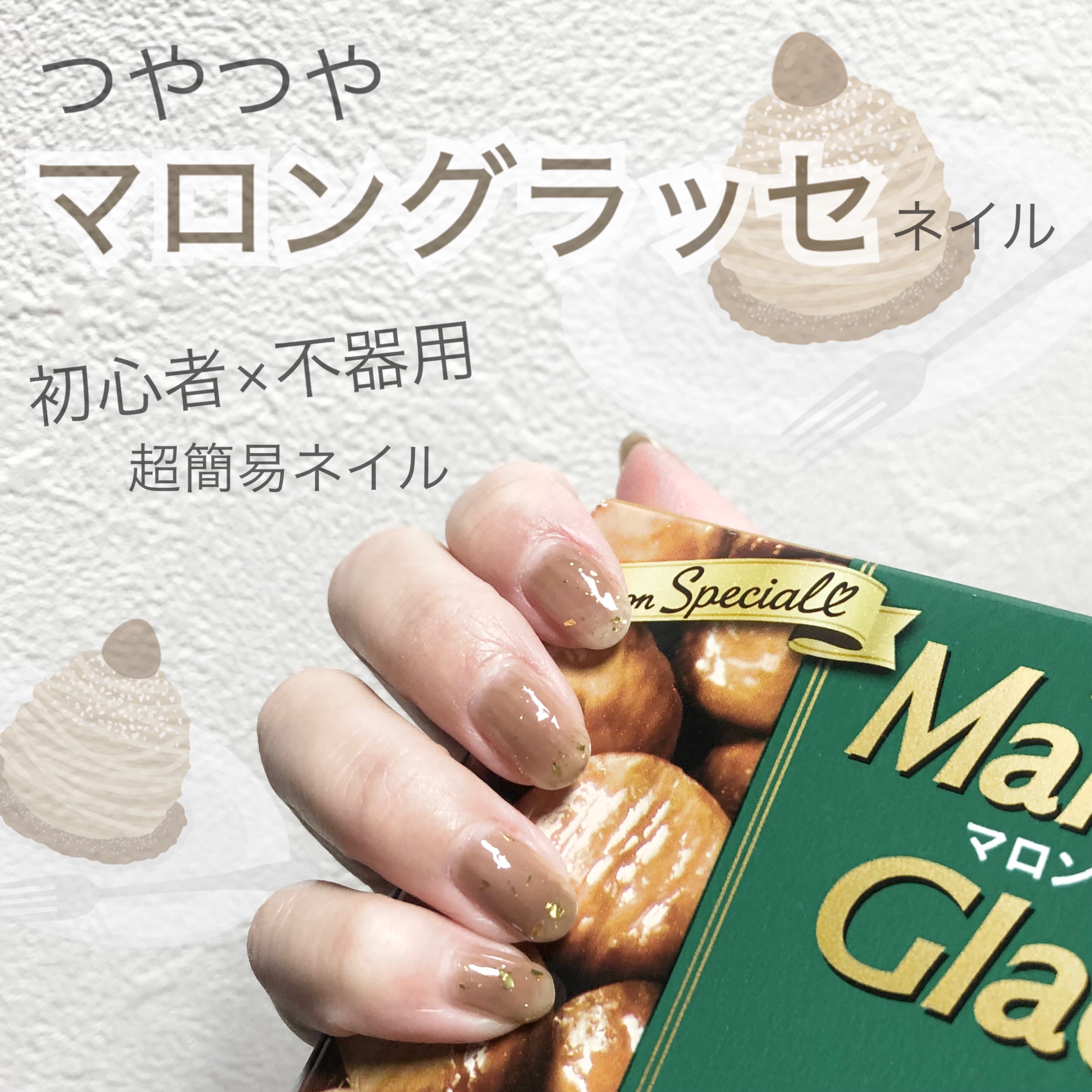 パルP ホロノンワイプトップ/parkikoi/ジェルネイルを使ったクチコミ（1枚目）