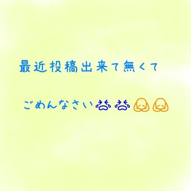 どうも👋👋👋👋👋まりかです!!
今回は私があまり投稿出来ていなかった理由について話していこうと思います!!
それではSTART‼️‼️‼️

まずはごめんなさい😭😭🙇🙇理由はテスト期間だったので投稿が出