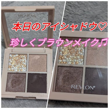 ダズル アイシャドウ クアッド 001 グレイジング ブラウン/REVLON/アイシャドウパレットを使ったクチコミ（1枚目）