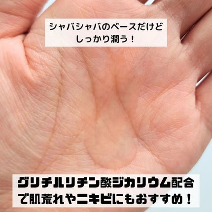 イドラクラリティ 薬用 トリートメント エッセンス ウォーター/DECORTÉ/化粧水を使ったクチコミ(2枚目)