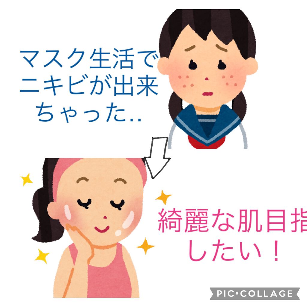 明色美顔石鹸/美顔/洗顔石鹸を使ったクチコミ（2枚目）