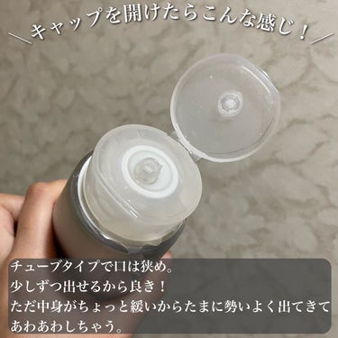 エイトザタラソ リッチコート＆ハイモイスト 美容液ヘアマスクのクチコミ「ぷるっとうるおいのある髪に
【エイトザタラソ リッチコート＆ハイモイスト 美容液ヘアマスク】
.....」（3枚目）