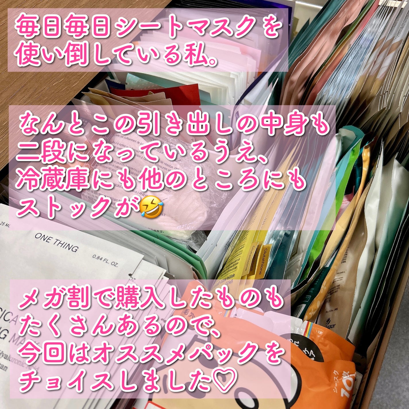 弱酸性pHシートマスク ハニーフィット/Abib /シートマスク・パックを使ったクチコミ(2枚目)