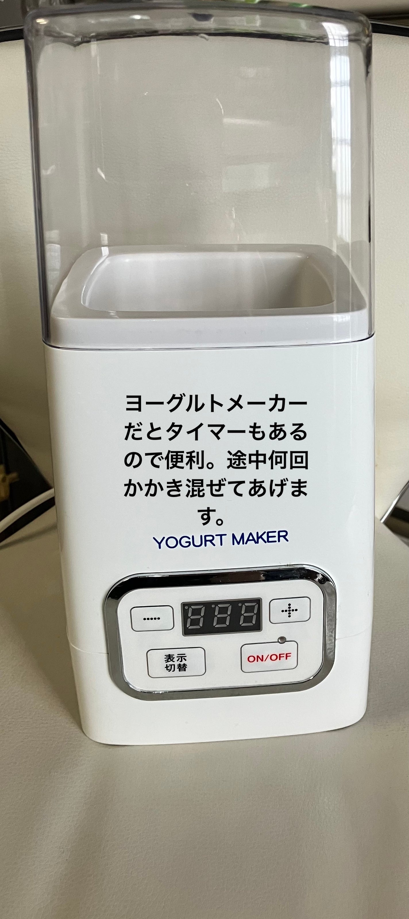 プラス糀 糀甘酒/甘酒/美容液を使ったクチコミ(3枚目)