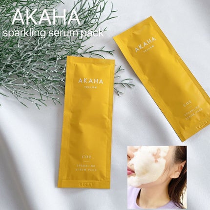 スパークリングセラムパック【YELLOW】/AKAHA/シートマスク・パックを使ったクチコミ(1枚目)