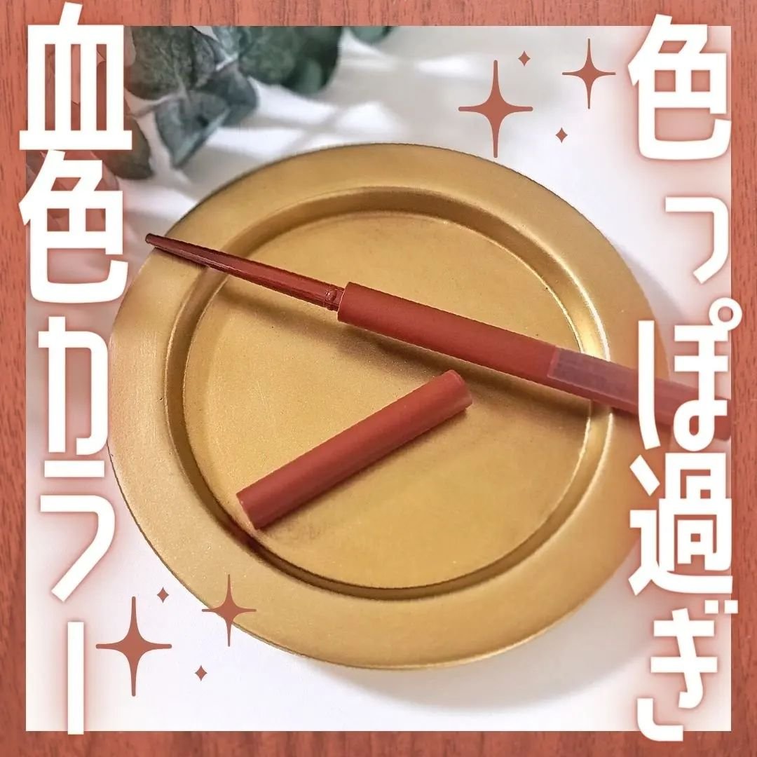 エテュセ ラスティング ジェルライナー/ettusais/ジェルアイライナーを使ったクチコミ（1枚目）