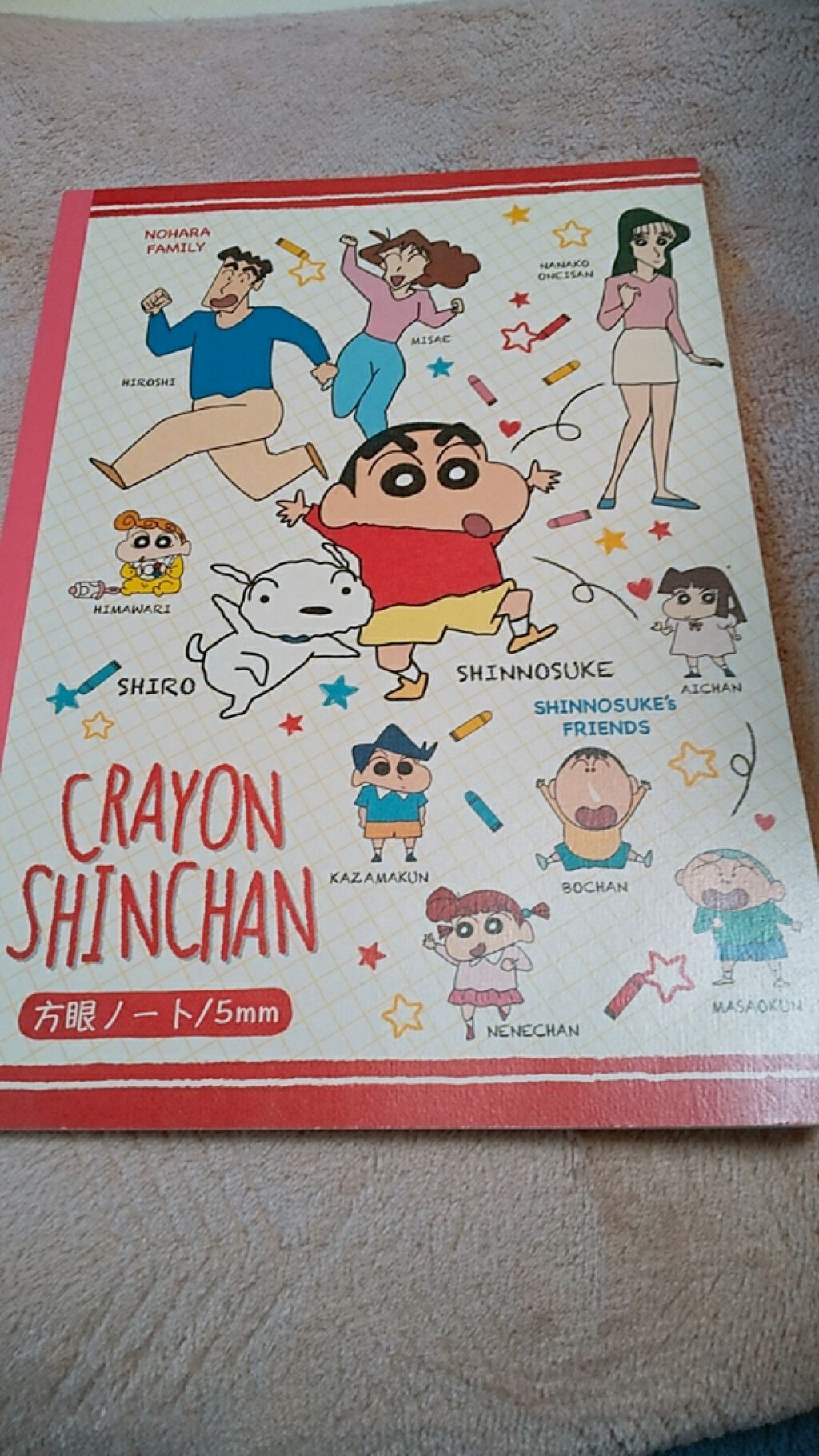 ちょこ* on LIPS 「みなさんこんにちはー!ミルク🍼です!!!昨日シンデレラノート描..」(2枚目)