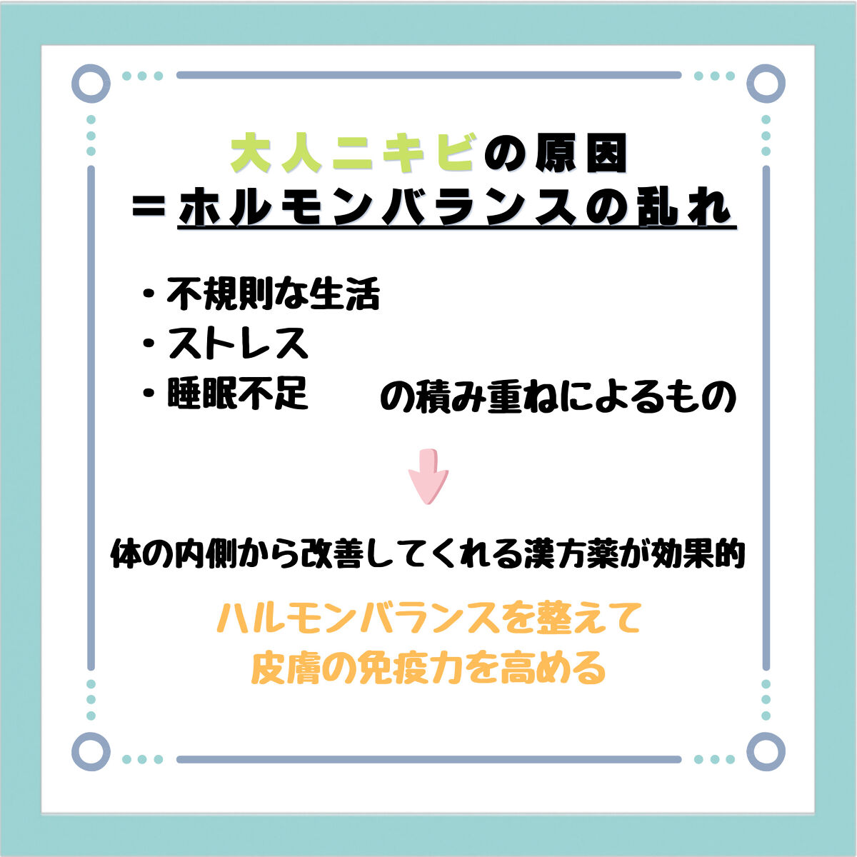 ツムラ当帰芍薬散(医薬品)/ツムラ/その他を使ったクチコミ（2枚目）