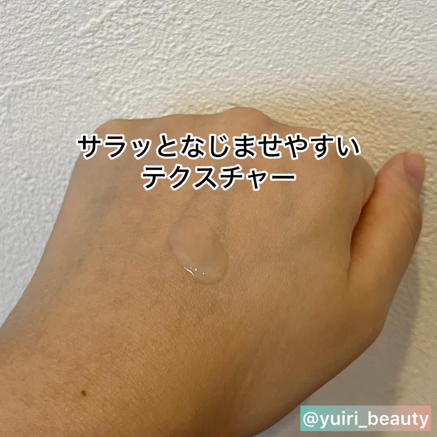 エクストリームエッセンストナーオリジナル/Real Barrier/化粧水を使ったクチコミ（3枚目）