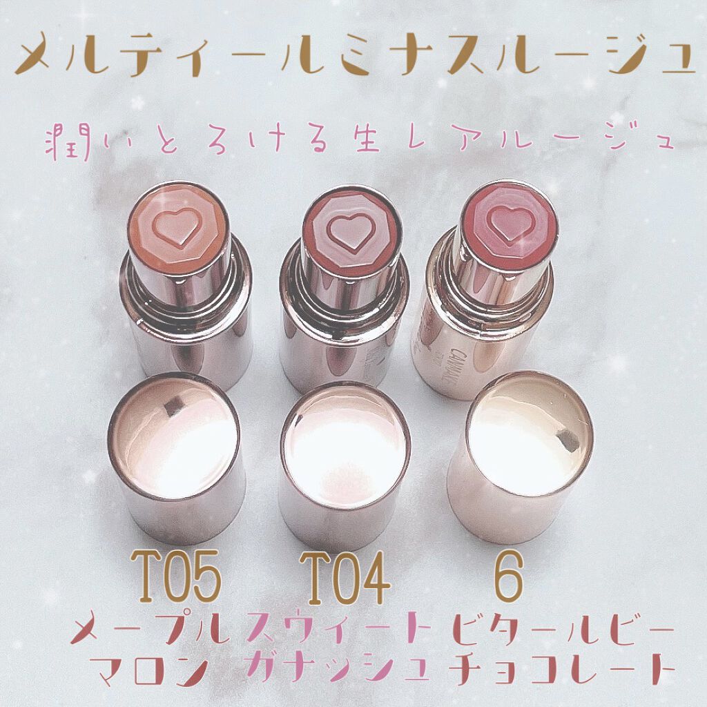 メルティールミナスルージュ（ティントタイプ）/キャンメイク/リップティントを使ったクチコミ（2枚目）